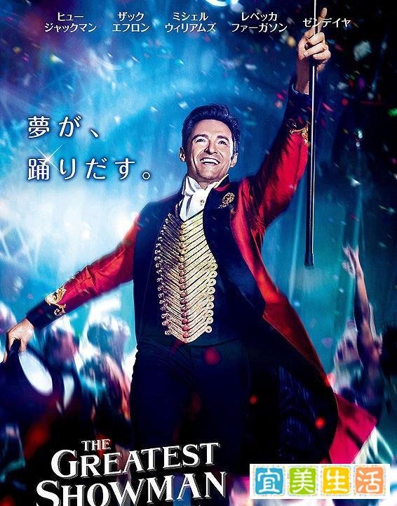 2018日本院线年度十大海外卖座电影公布，《侏罗纪世界2》夺冠