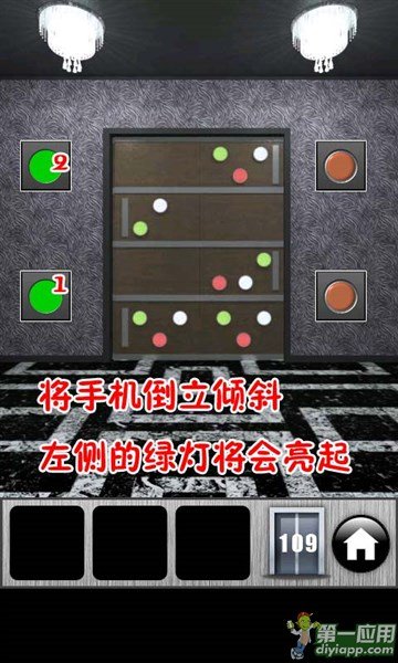 百门之屋2013 109关攻略 100 Doors怎么过