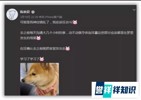 《王牌》强捧小鲜肉?张靓颖发文暗讽节目组,其男友陈秋莳也下场