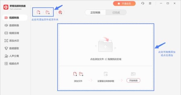 怎么把芒果TV下载的mtv格式视频转换成mp4格式?