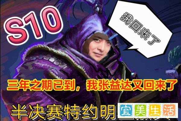 英雄联盟：DWG轻取G2，时隔6年，LPL和LCK决战魔都之巅