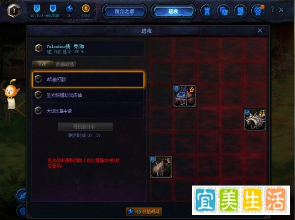 DNF创世之书全关卡通关攻略