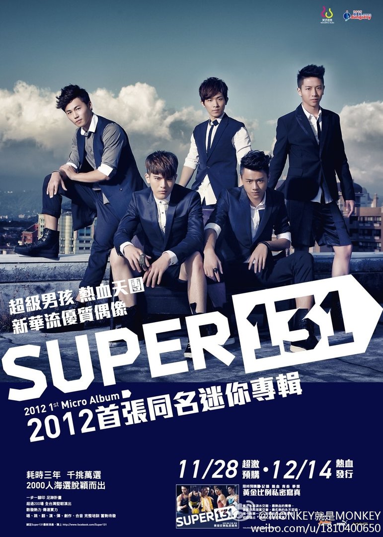 关于柯家豪（super131子豪）的一切故事或资料