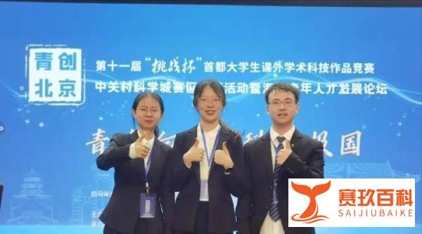 北科大学霸女神张紫云：保研东南，两次国奖，三年加权94.94，佩服！