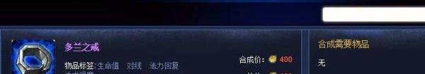 英雄联盟LOL新英雄河流之王塔姆出装攻略