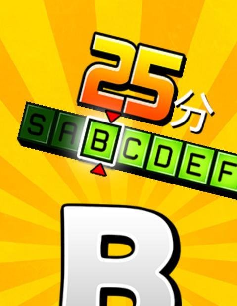 极难游戏2通关图文攻略