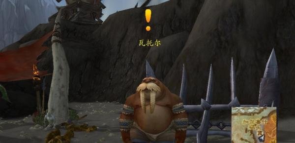 《魔兽世界》“巫妖王之怒”声望介绍-卡鲁亚克 