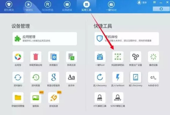 华为c8812解锁密码忘记了怎么办