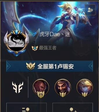 LOLM天才射手,全网第一个王者段位玩家,这位主播确实很“迷”