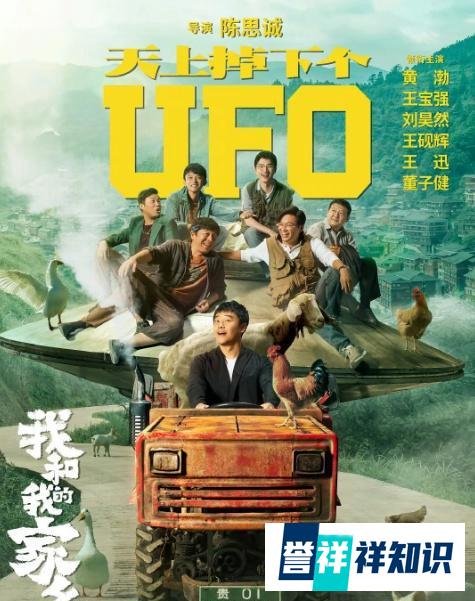 正在热映的五部电影:《沐浴之王》无缘前三,第一豆瓣高达8.8