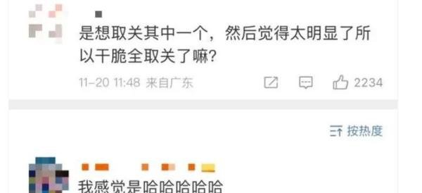 导演乌尔善取关《封神》全部演员,不出所料,《封神》果然翻车了