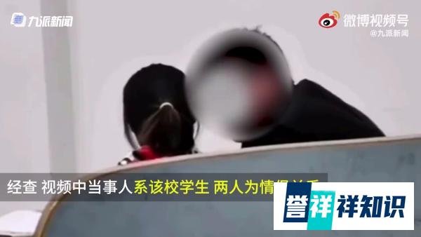 网曝一高校男生经常在公共场合掌掴女友！