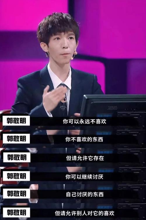 回怼李成儒,怒斥魏坤琳,郭敬明怎样一步步跌落神坛的?