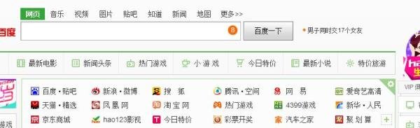 如何在12306官网购买火车票