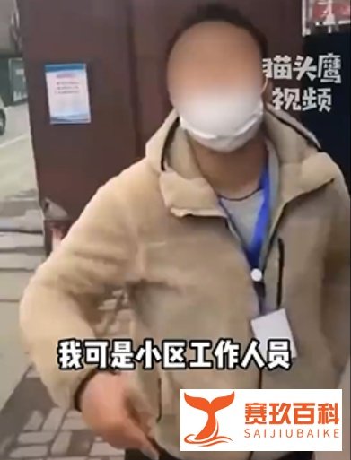 山东老人癌症晚期就医被小区要待死证明?越令人气愤的可能越不真实