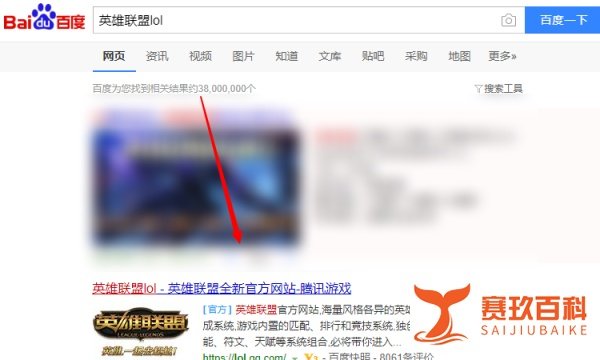 英雄联盟LOL怎么查询是否封号？
