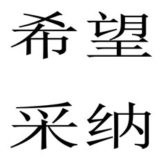 怎样在电视上看腾讯视屏？