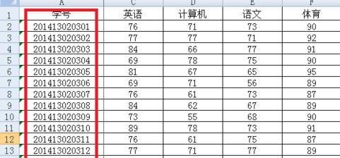 Excel2007如何冻结窗口