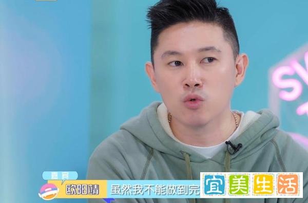 欧阳靖被“披哥”淘汰后感慨不够完美，妻子背后力挺，儿子变迷弟