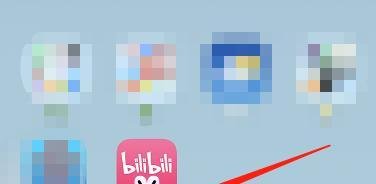 哔哩哔哩怎么Wi-Fi/免流/移动网络下自动播放?