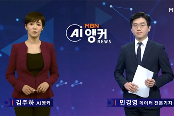 韩国首个AI女主播诞生了,以后主播会不会也被科技替代?
