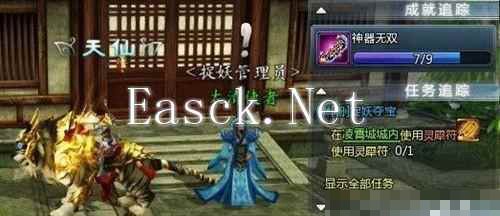 仙侠世界新手攻略大全