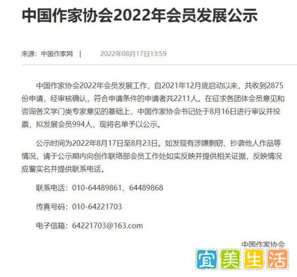 翡璇：黄瓜“湿人”贾浅浅