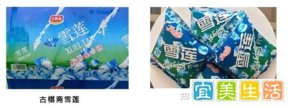 雪莲冰块5毛钱定价13年没涨,一亿网友化身“雪糕护卫”