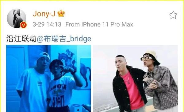 布瑞吉Bridge + JonyJ，奶爸组合正式出道！