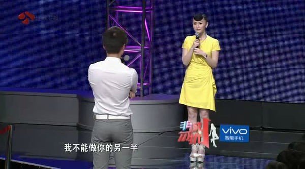 非诚勿扰李芊墨选心动女生被灭灯