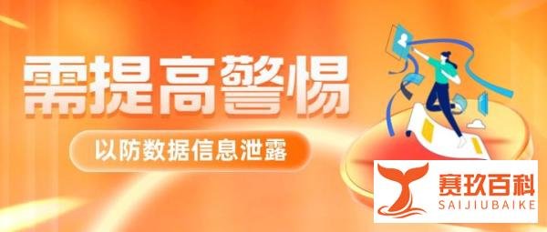 游戏巨头育碧又遭黑客入侵,900G数据可能遭窃