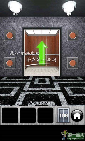 百门之屋2013 109关攻略 100 Doors怎么过