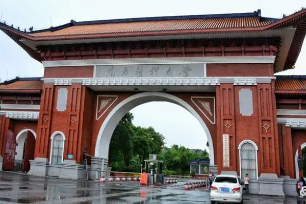 南科大2023录取分数多少
