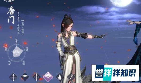天涯明月刀手游哪个职业适合平民 天刀0氪职业推荐