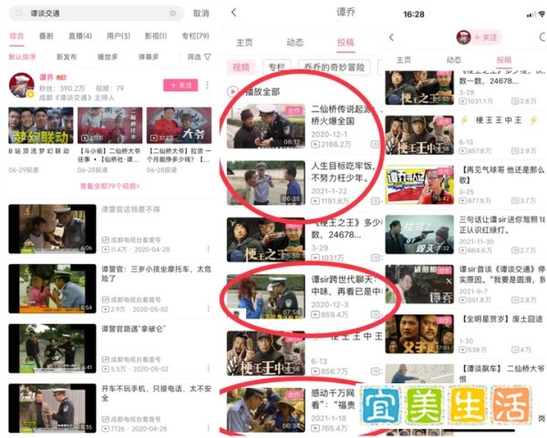 《谭谈交通》被全网下架，或遭千万索赔，谭乔成下一个“李子柒”？