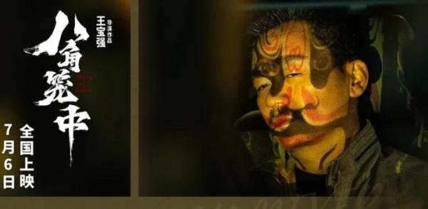 王宝强《八角笼中》，破笼而出，优秀的品格带给你一世的好运