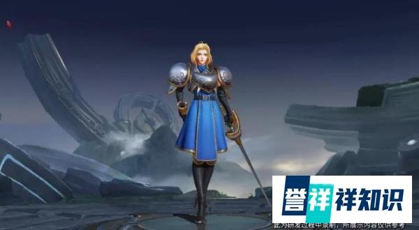 王者荣耀：S21赛季时间已定，夏洛特获取方式公布，价值3万金币！