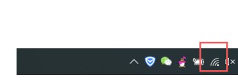 win7系统，wifi密码忘记了，怎么办？