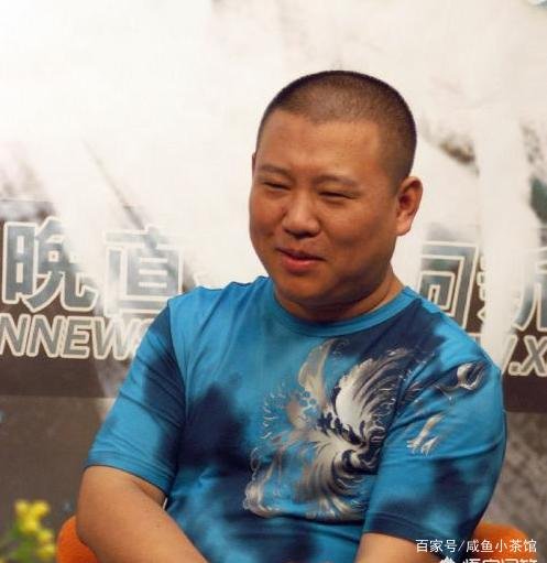 高晓攀和郭德纲现是什么关系，谁的辈分高？