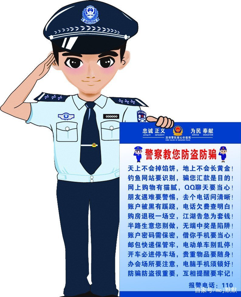 郑州女子迷恋“姐弟恋”被骗104万,最终是如何发现自己被骗的?