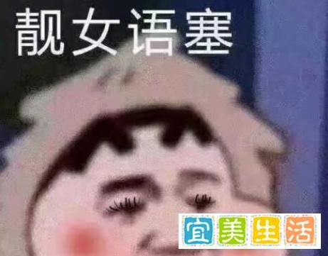 东奥会又出事了!主会场内首次发生强奸案!