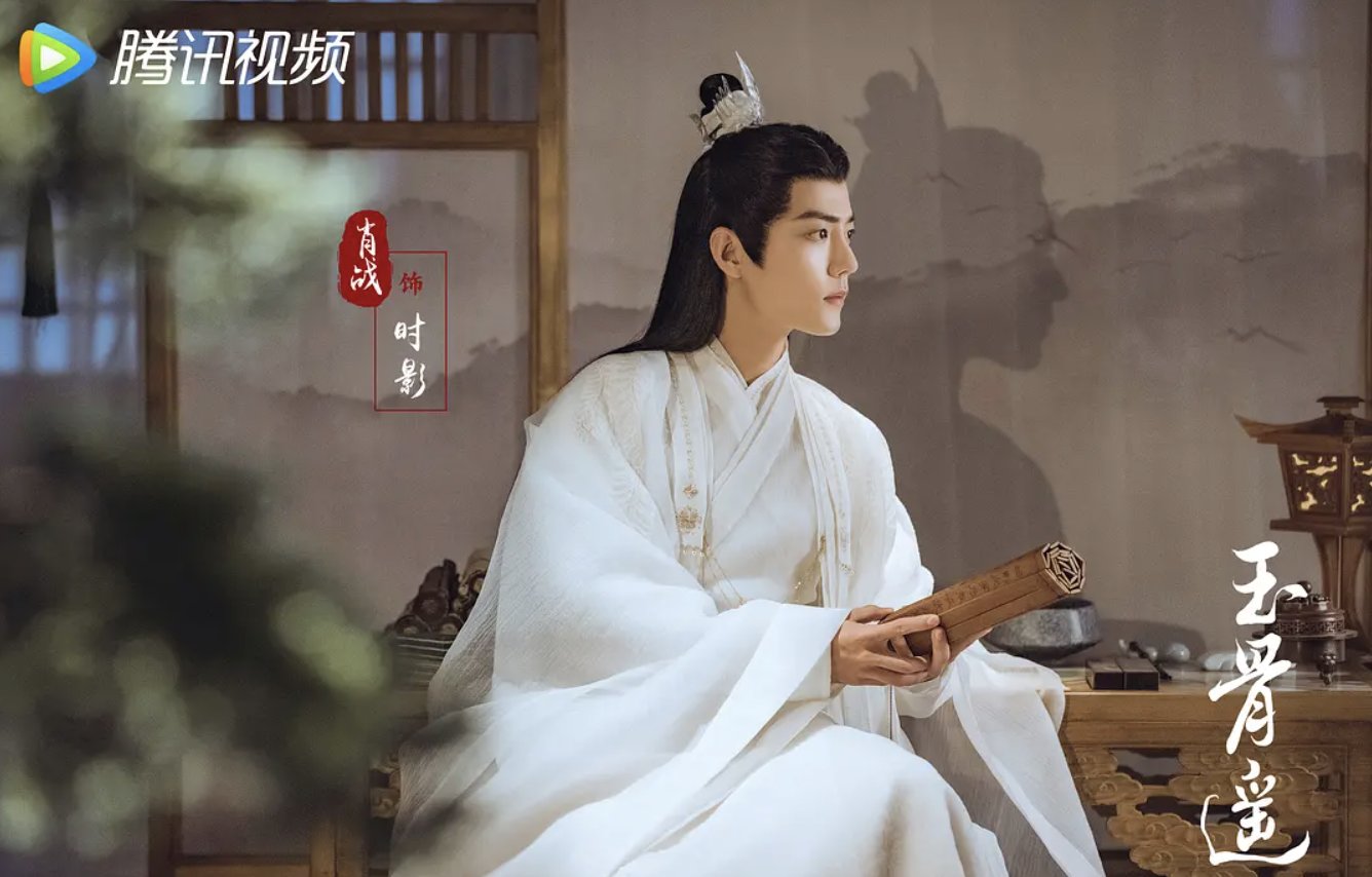 《玉骨遥》被爆定档8月21日,剧方否认:吉时未定,这是一部什么剧?