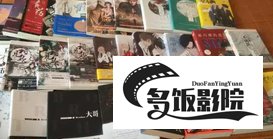 某某2实体书出了吗