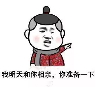 相亲见第一面就不想继续下去了,为什么?