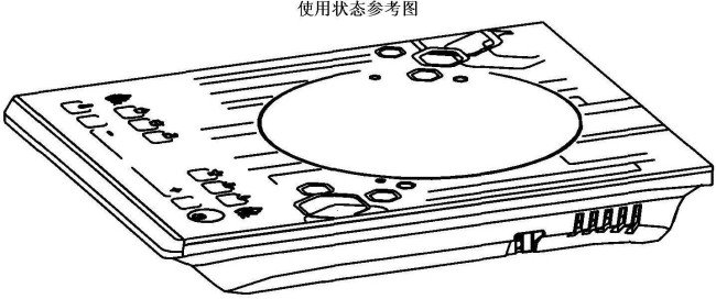 苏泊尔电磁炉显示故障代码为E4，怎么维修