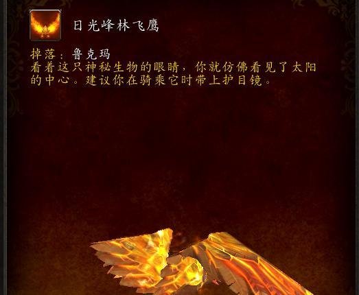魔兽世界鲁克玛位置在哪怎么打