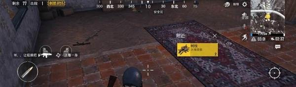 绝地求生极寒模式怎么生火取暖？