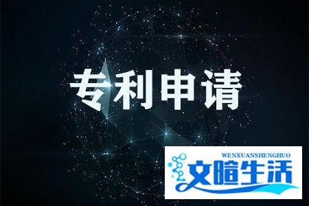 个人申请专利去哪里申请？