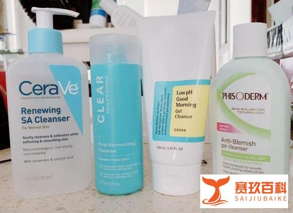 四款国外皮肤科医生OR护肤博主们推荐的水杨酸洗面奶，那一款最适合你。