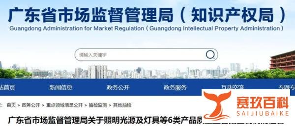 安全性能不达标,13款电热水器上黑榜,都来自电商
